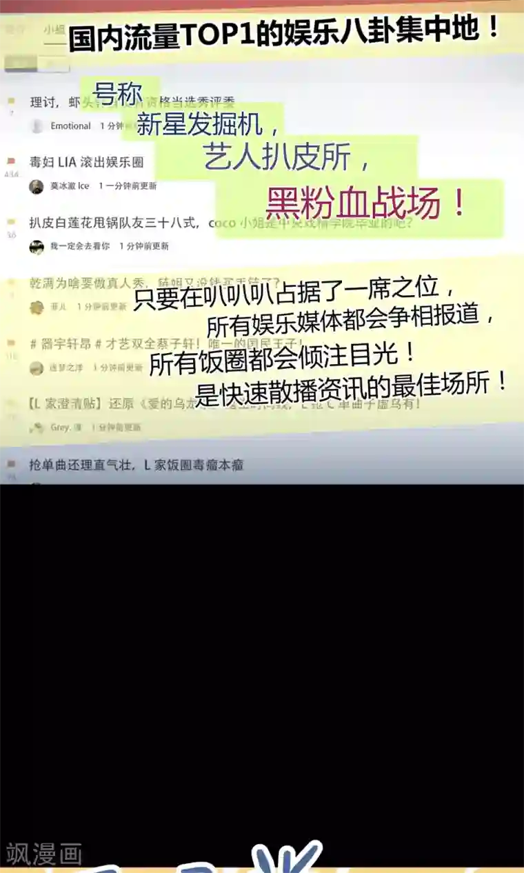 Go!海王子天团第26话 最后的希望