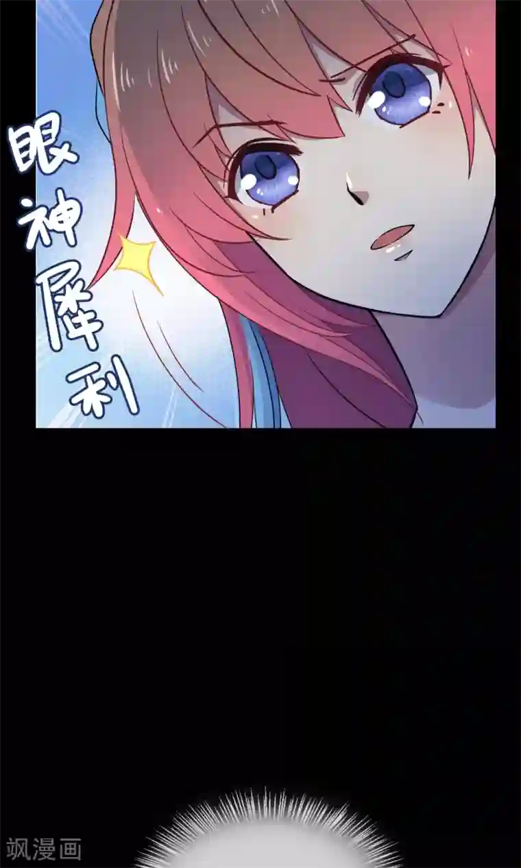 Go!海王子天团第26话 最后的希望