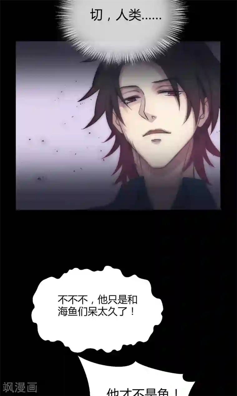 Go!海王子天团第26话 最后的希望