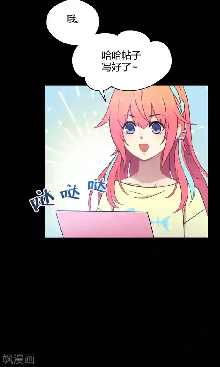 Go!海王子天团第26话 最后的希望