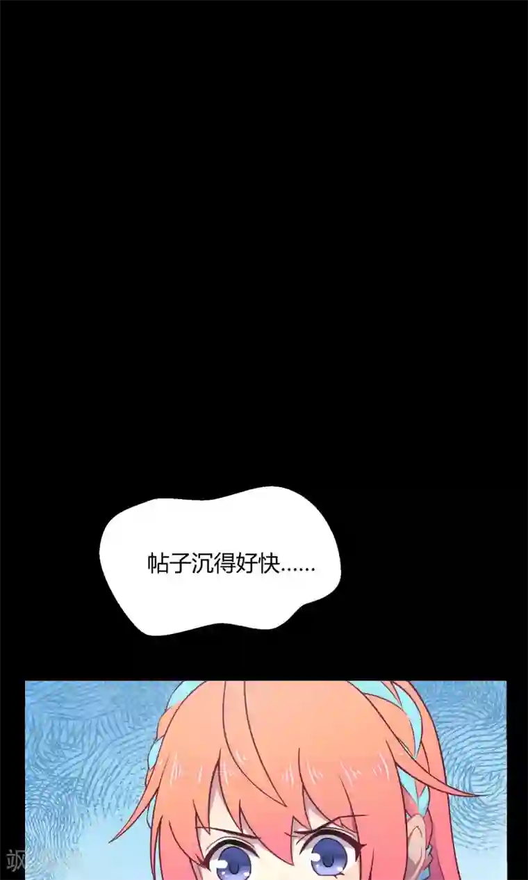 Go!海王子天团第26话 最后的希望