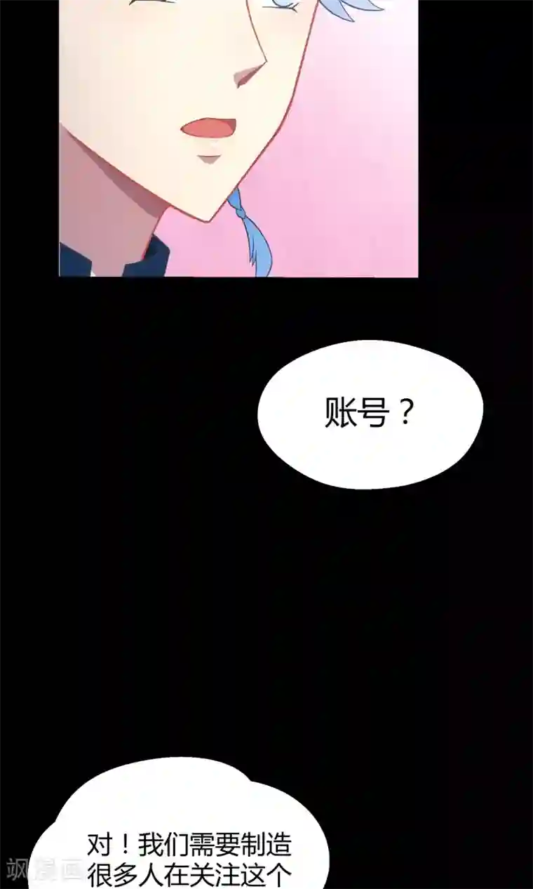 Go!海王子天团第26话 最后的希望