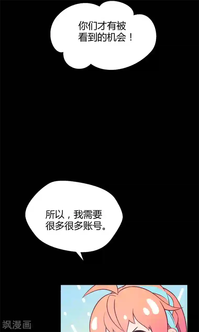 Go!海王子天团第26话 最后的希望