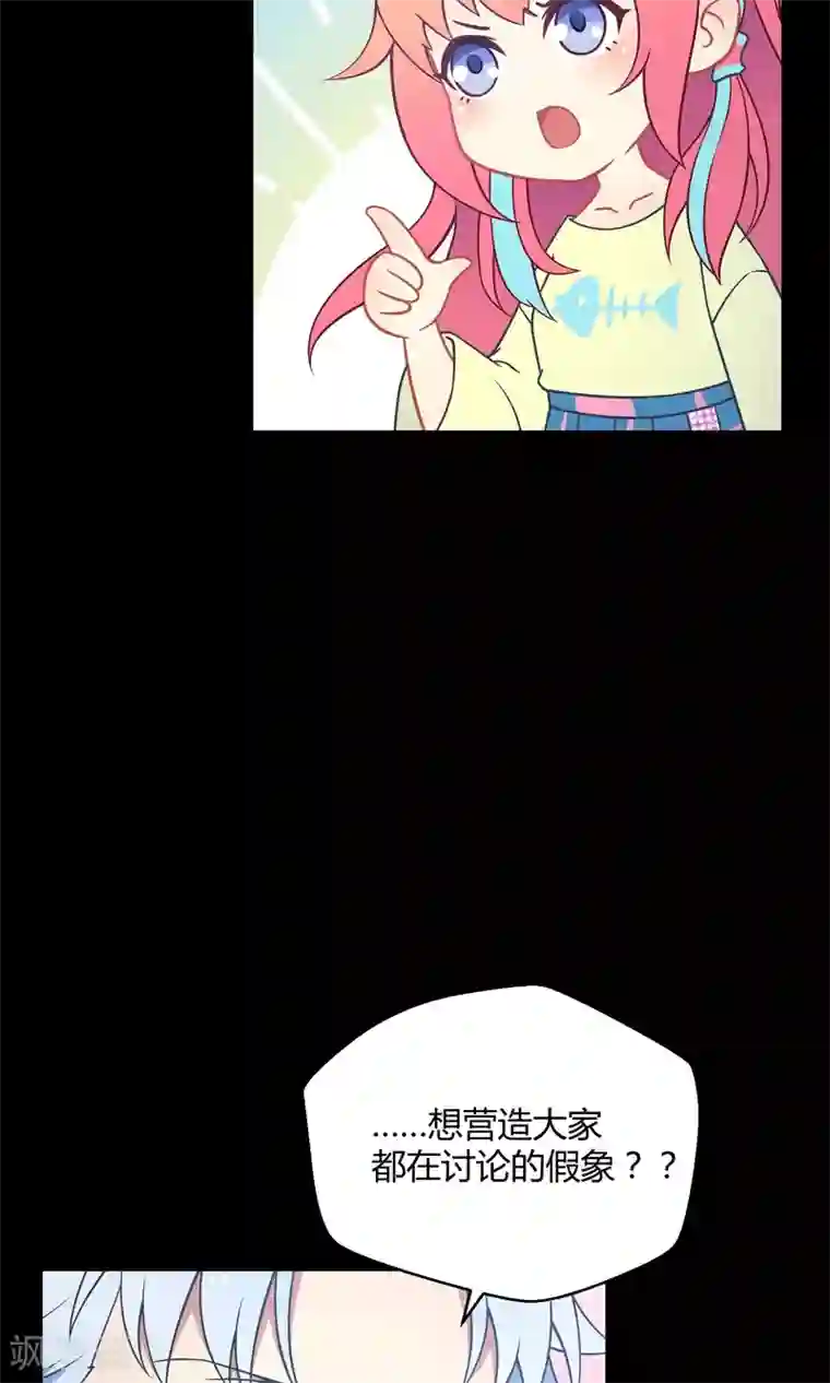 Go!海王子天团第26话 最后的希望