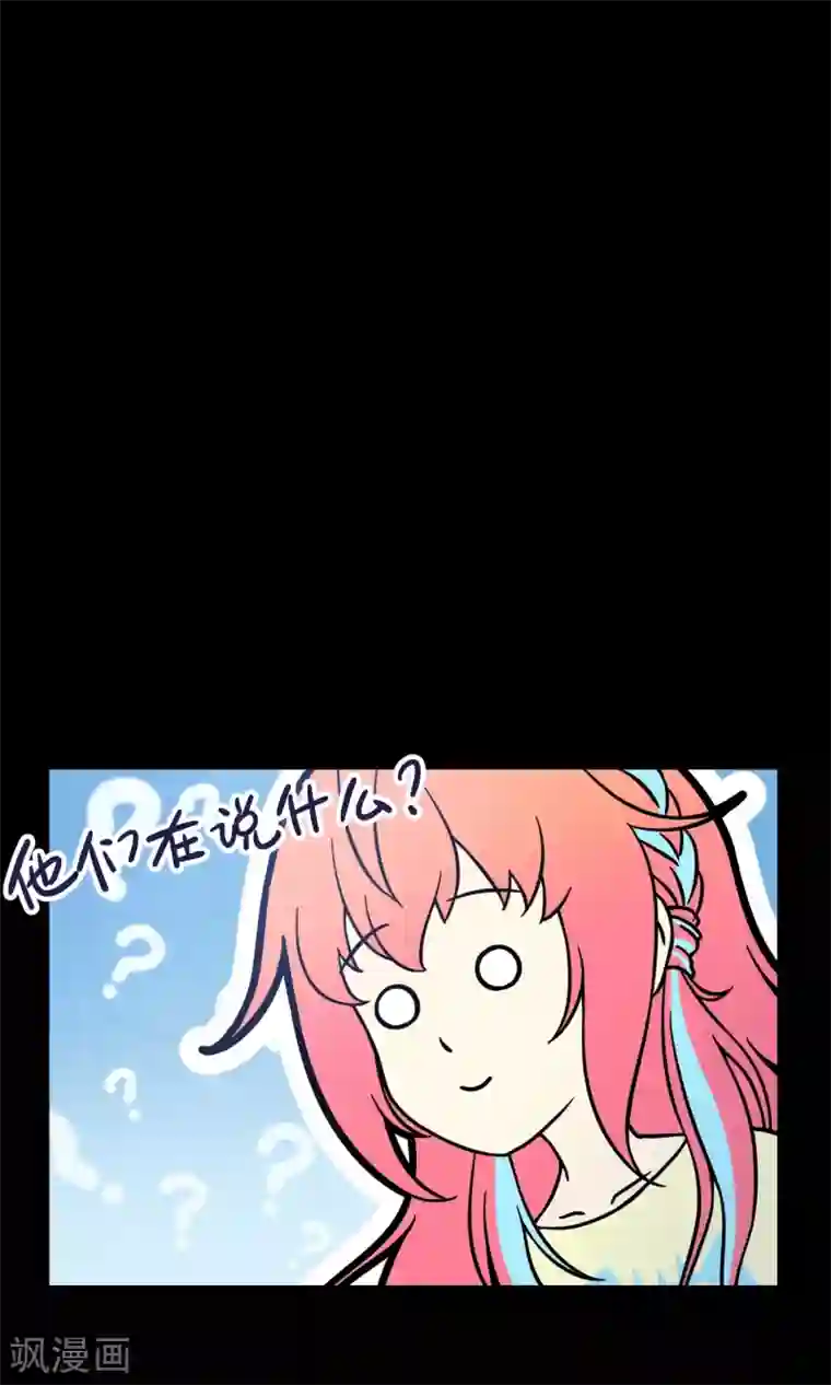 Go!海王子天团第26话 最后的希望