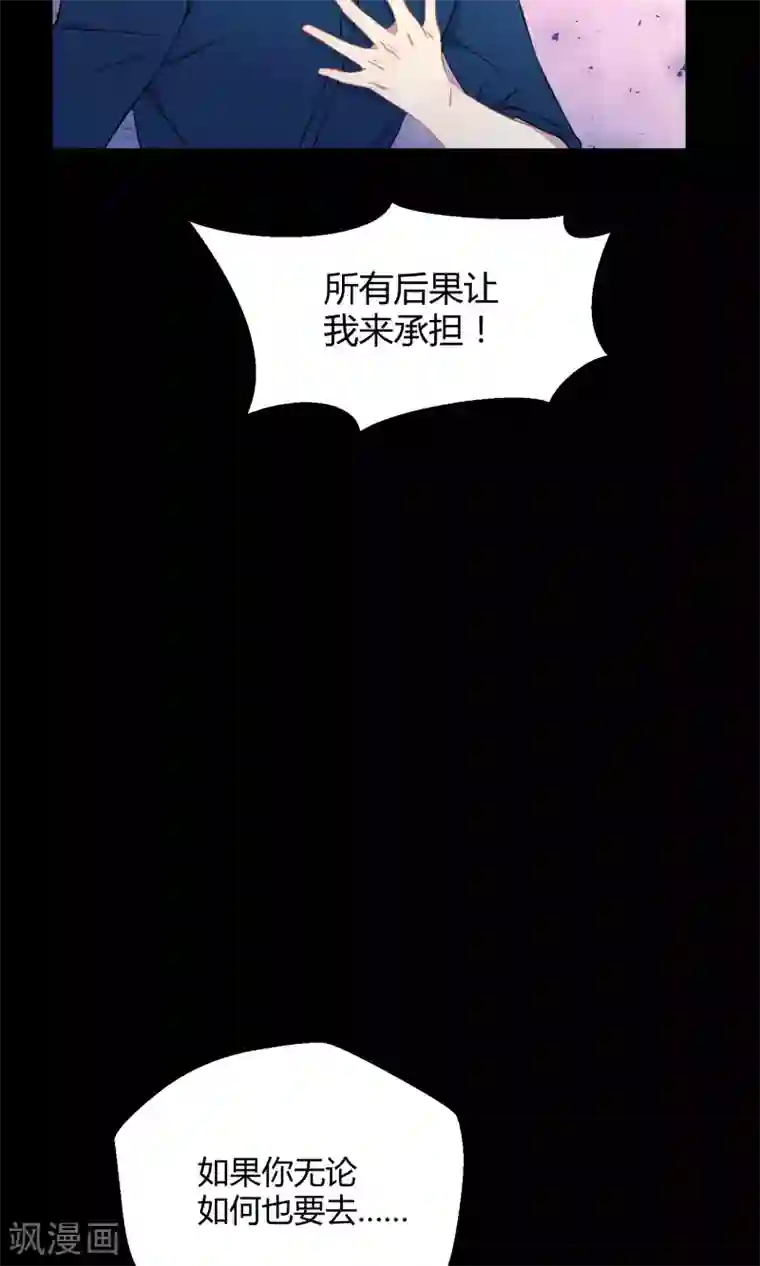 Go!海王子天团第26话 最后的希望