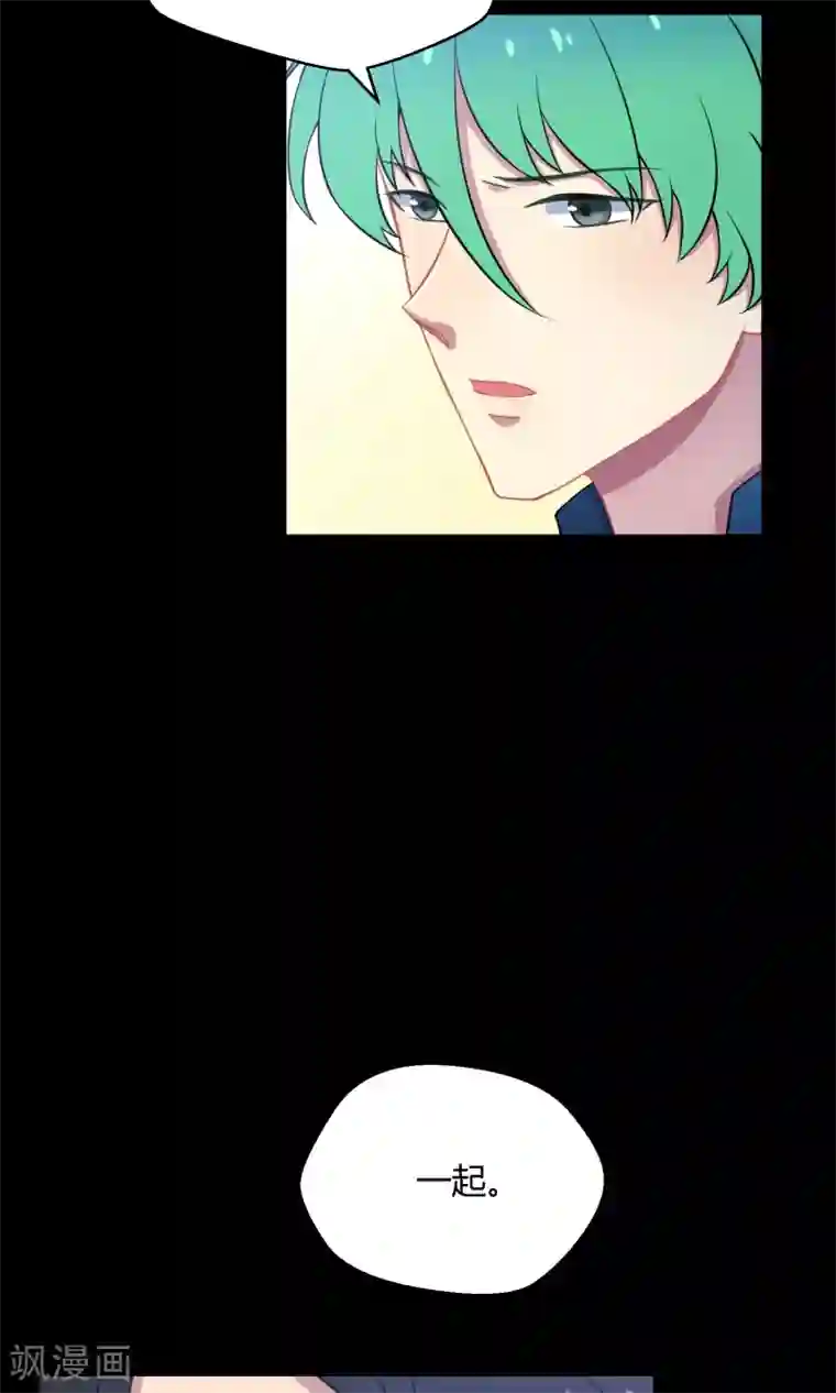 Go!海王子天团第26话 最后的希望