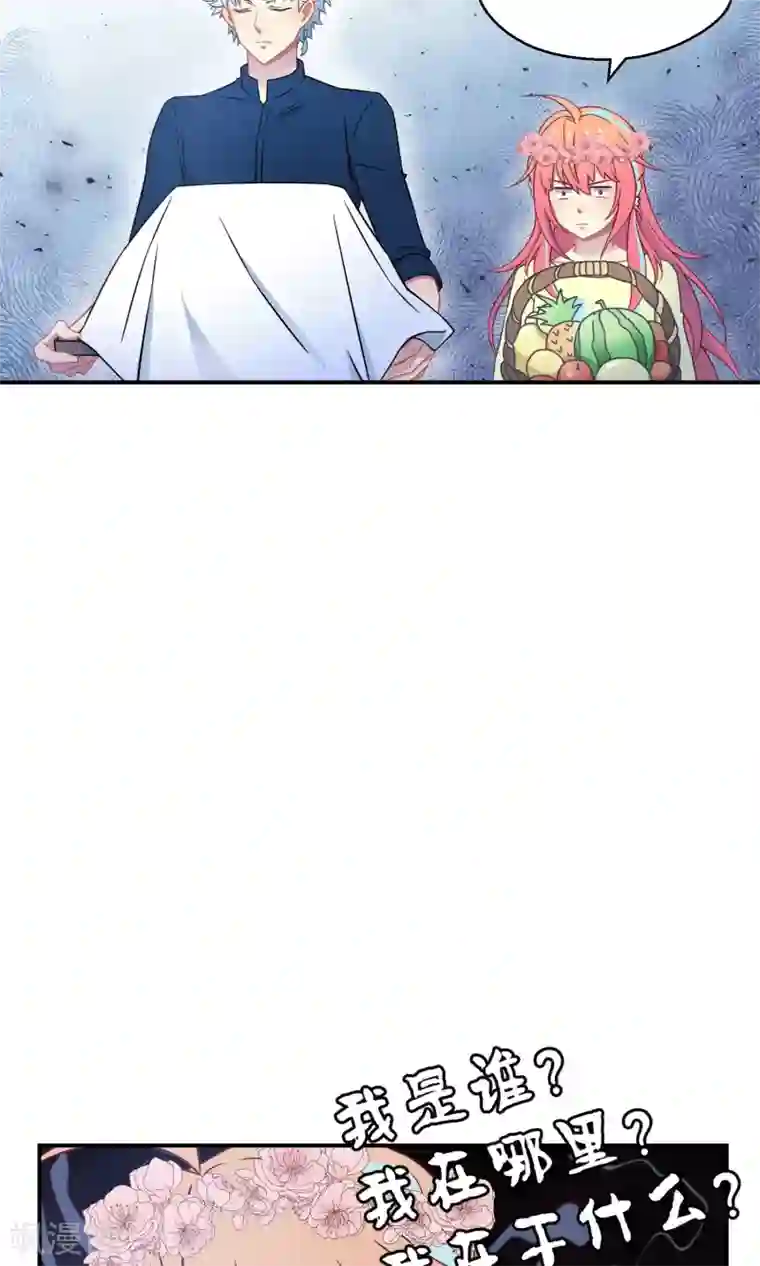 Go!海王子天团第26话 最后的希望