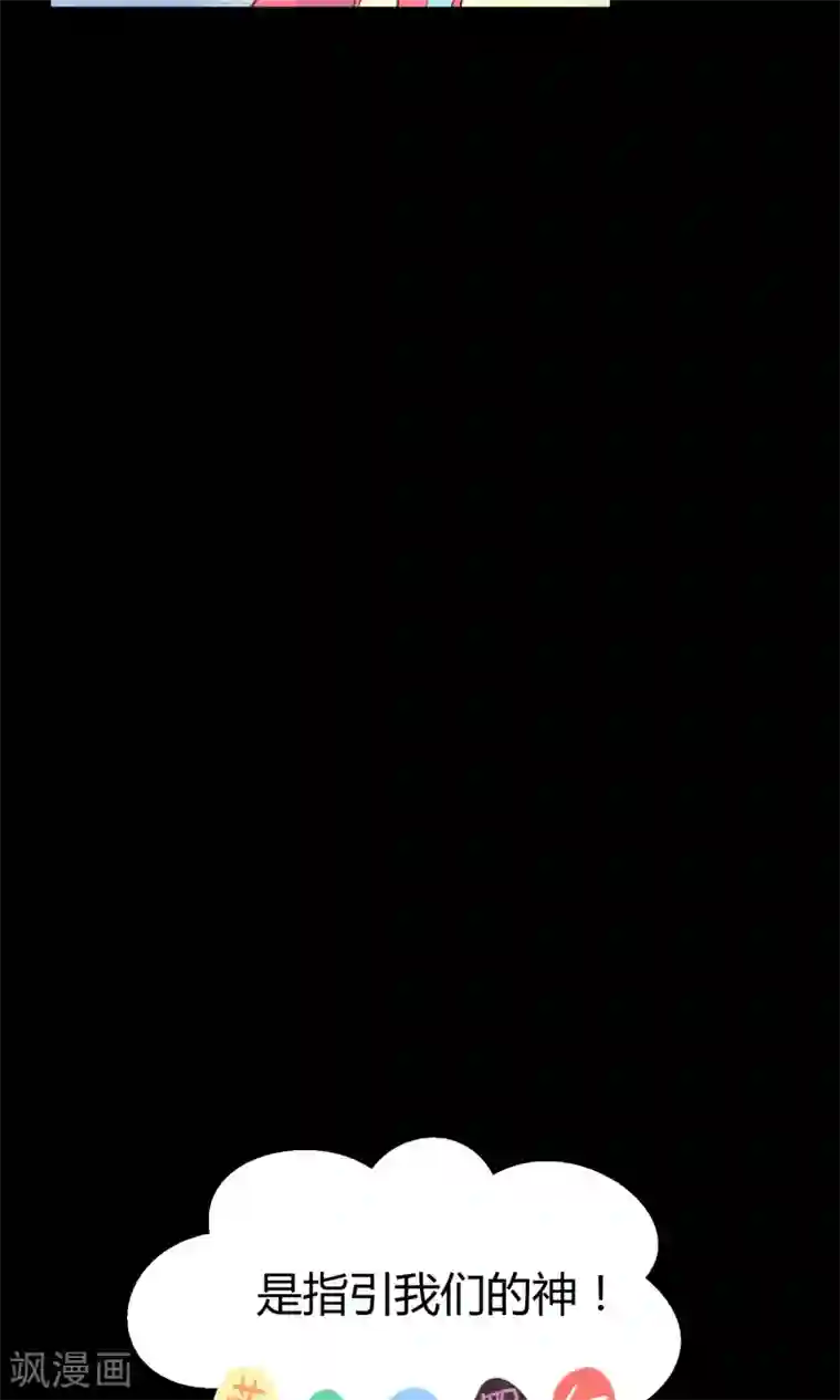 Go!海王子天团第26话 最后的希望