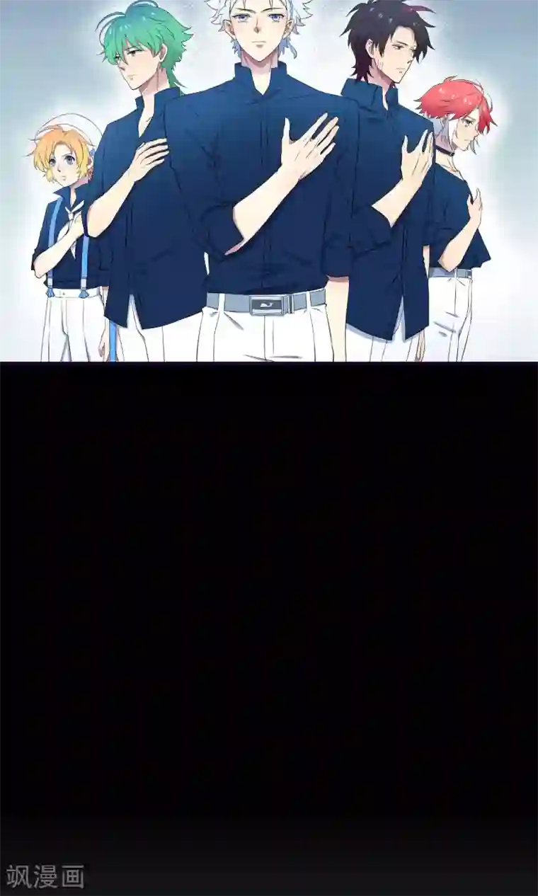 Go!海王子天团第26话 最后的希望