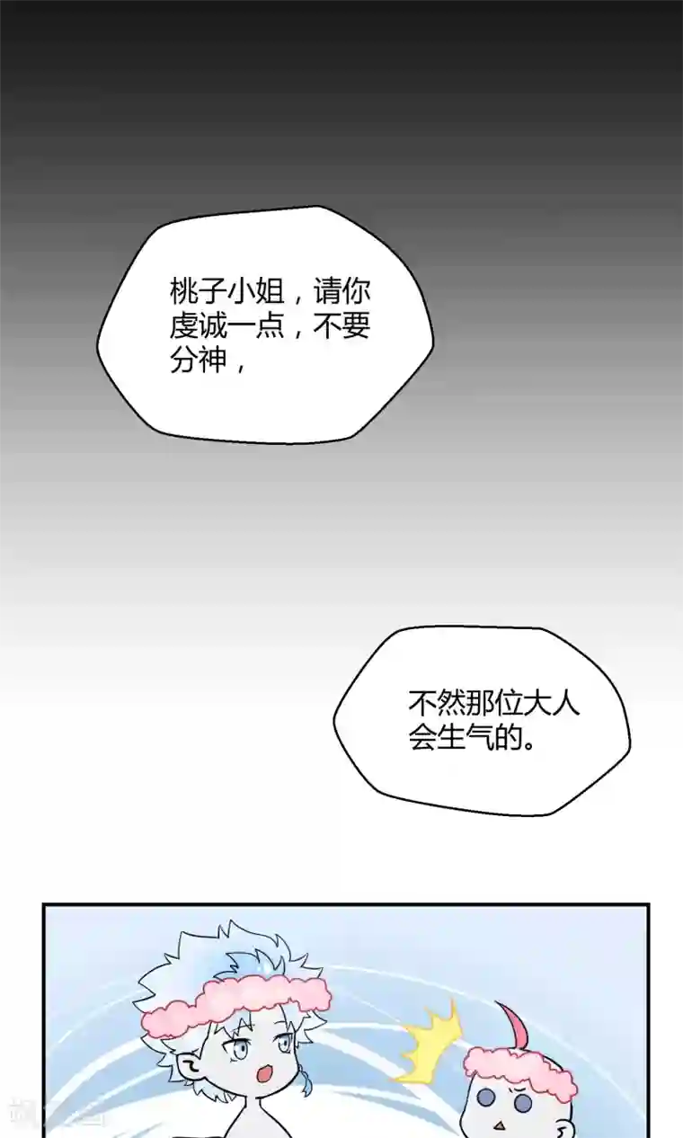 Go!海王子天团第26话 最后的希望