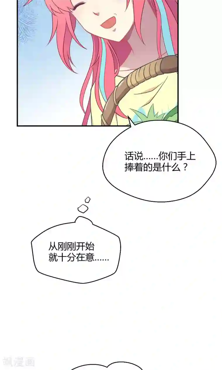 Go!海王子天团第26话 最后的希望