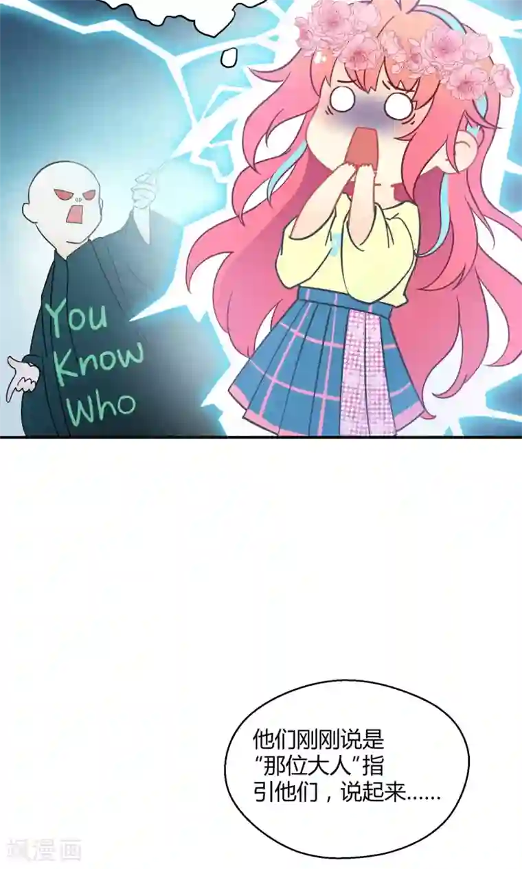 Go!海王子天团第26话 最后的希望