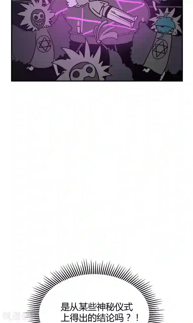 Go!海王子天团第26话 最后的希望