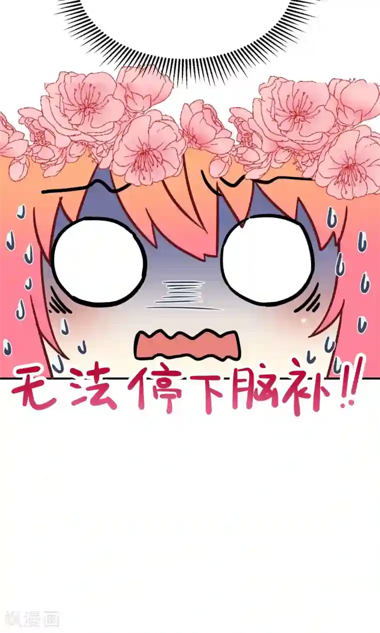 Go!海王子天团第26话 最后的希望