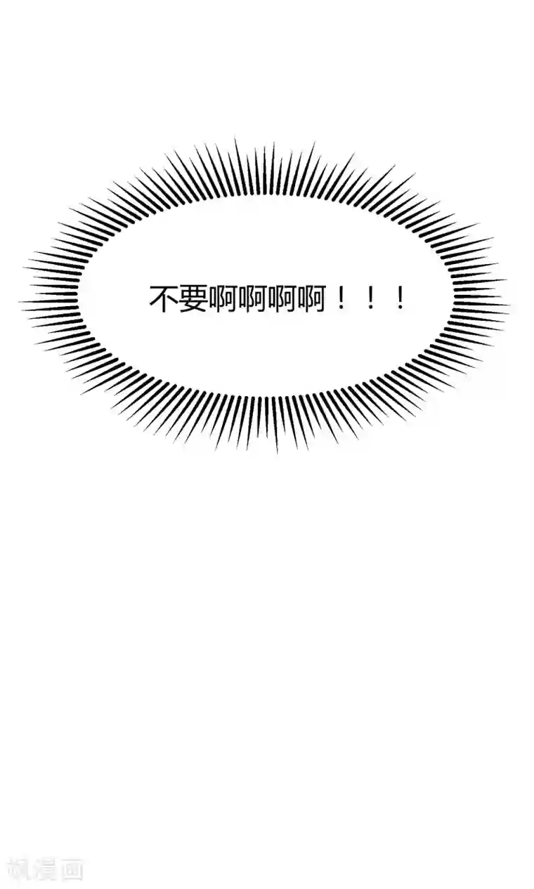 Go!海王子天团第26话 最后的希望