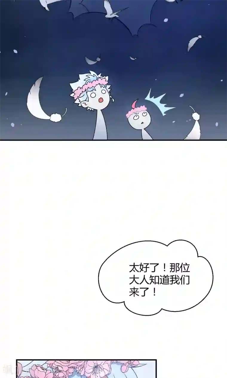 Go!海王子天团第26话 最后的希望