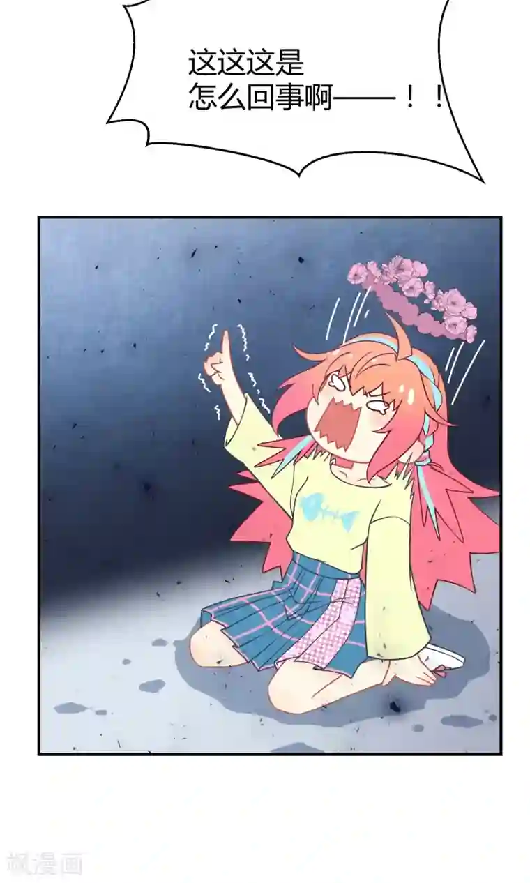 Go!海王子天团第26话 最后的希望