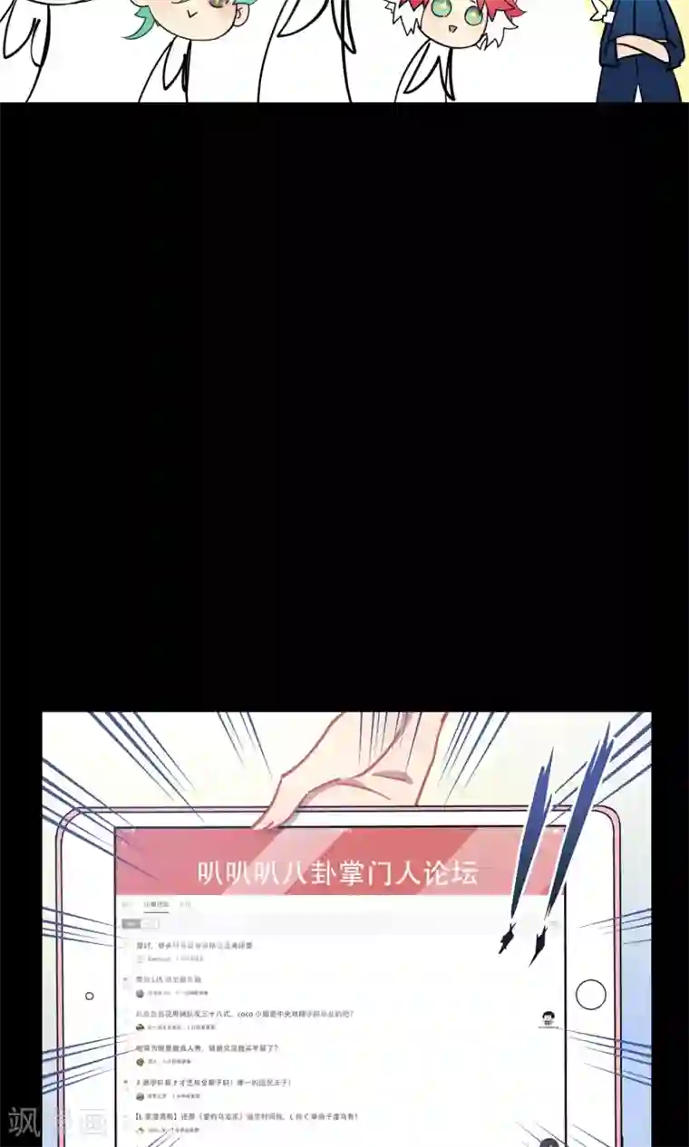 Go!海王子天团第26话 最后的希望