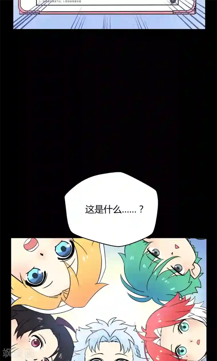 Go!海王子天团第26话 最后的希望