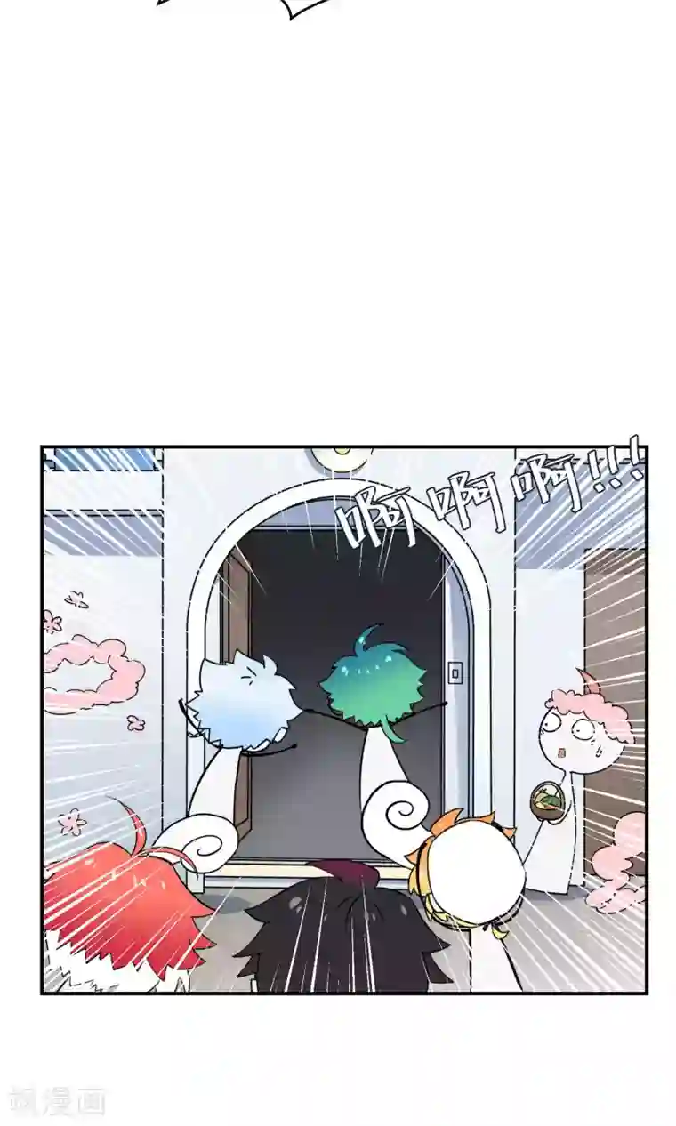 Go!海王子天团第27话1 传说中的那位大人