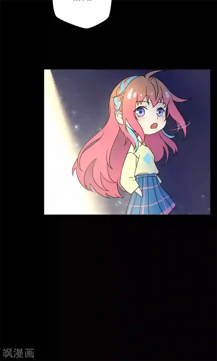 Go!海王子天团第27话1 传说中的那位大人