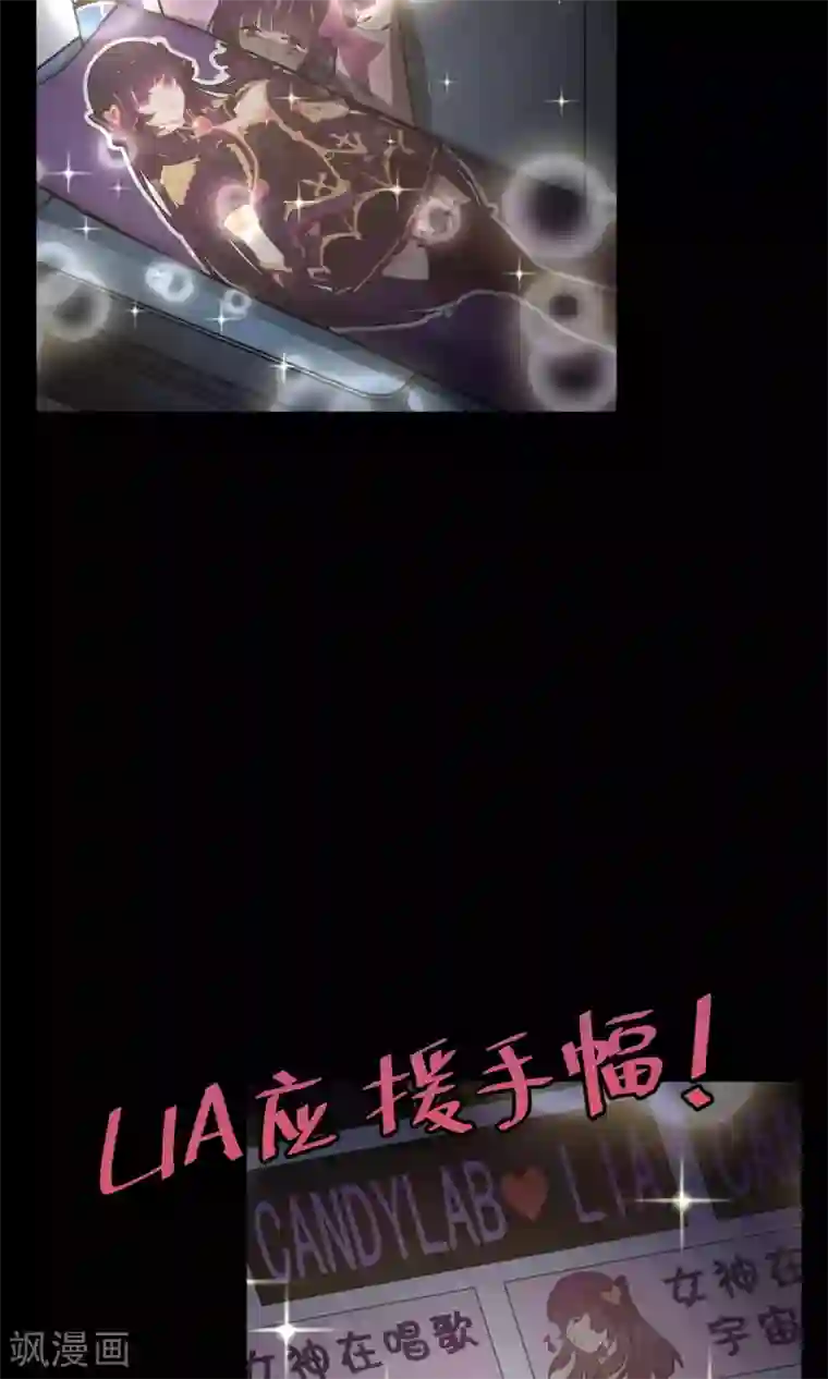 Go!海王子天团第27话1 传说中的那位大人