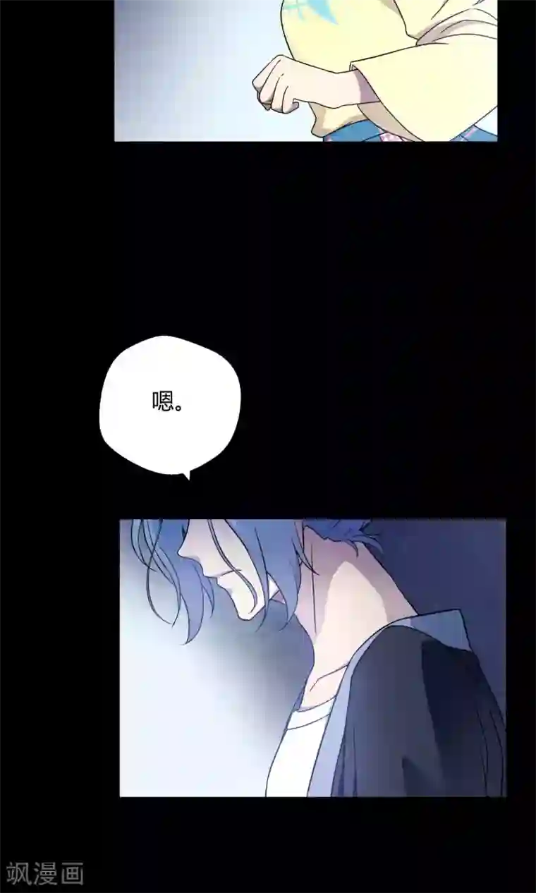 Go!海王子天团第27话1 传说中的那位大人