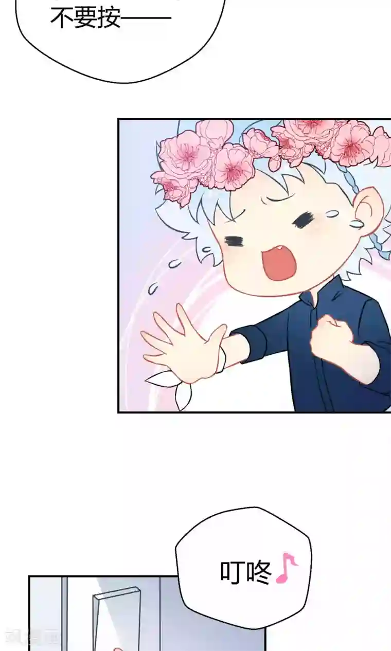 Go!海王子天团第27话1 传说中的那位大人