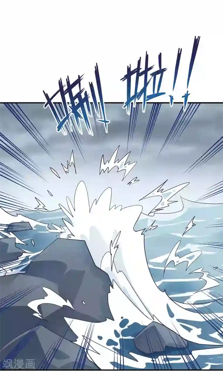 Go!海王子天团第27话1 传说中的那位大人