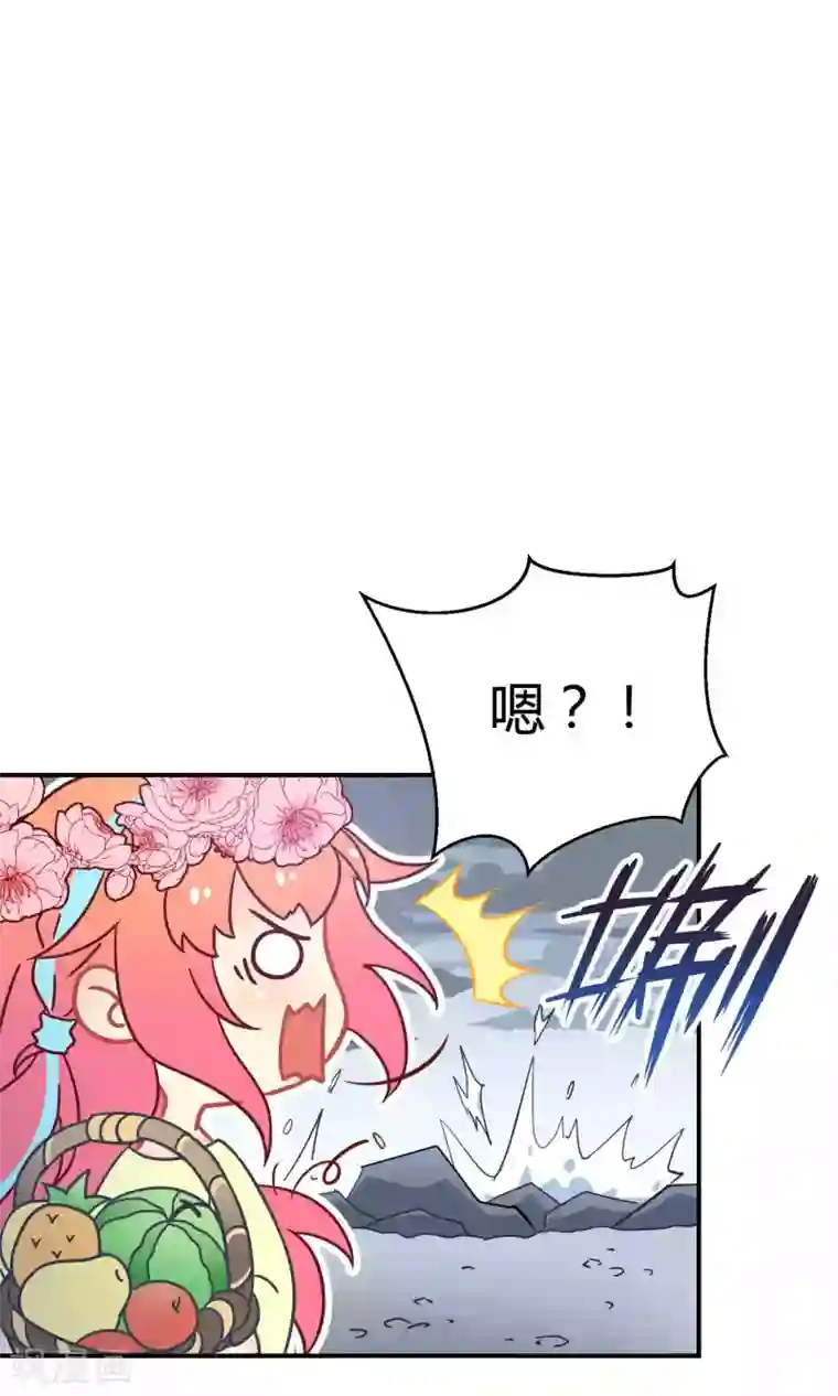 Go!海王子天团第27话1 传说中的那位大人