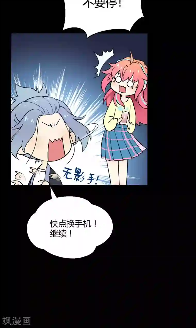 Go!海王子天团第27话2 传说中的那位大人