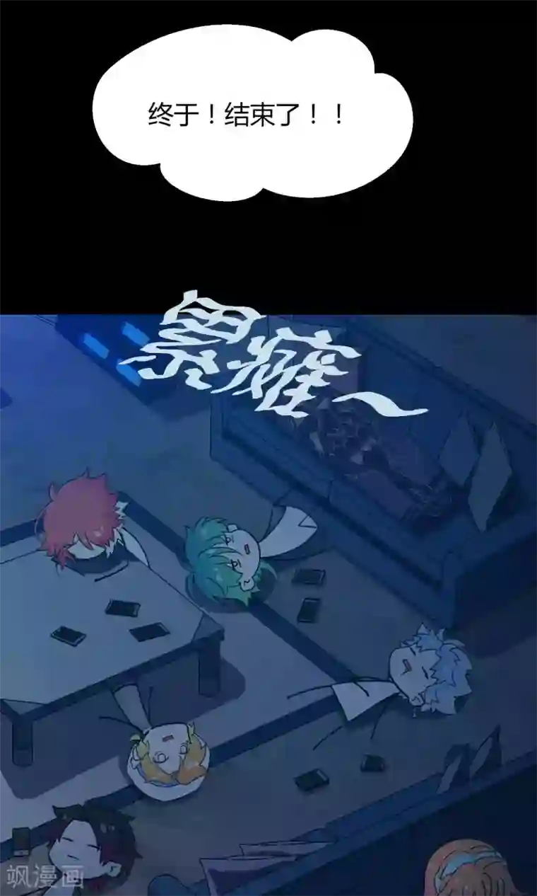 Go!海王子天团第27话2 传说中的那位大人