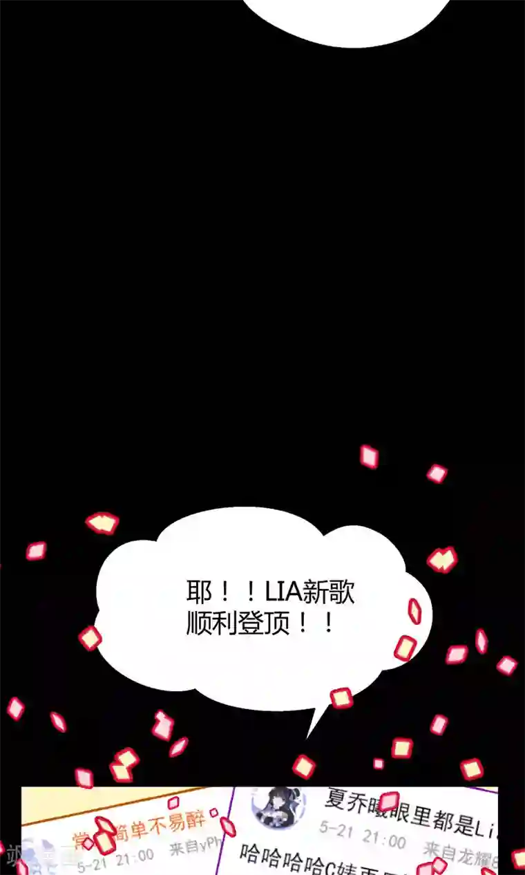Go!海王子天团第27话2 传说中的那位大人