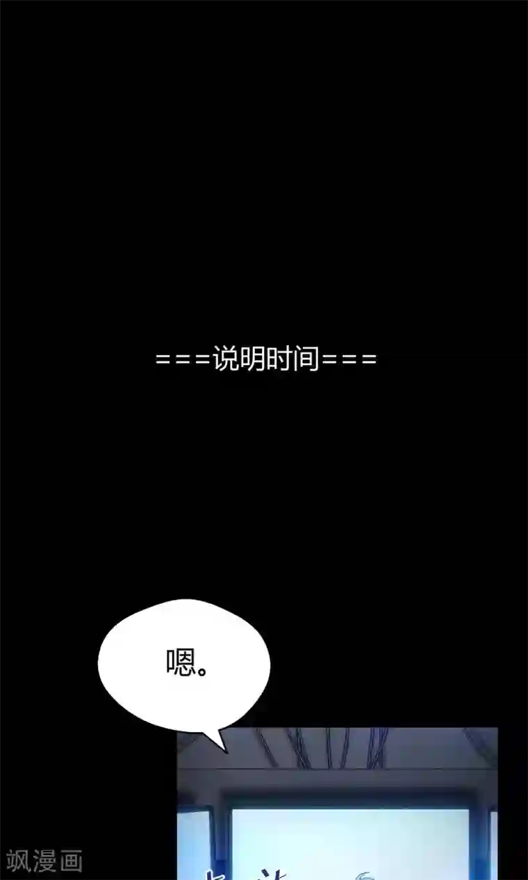 Go!海王子天团第27话2 传说中的那位大人