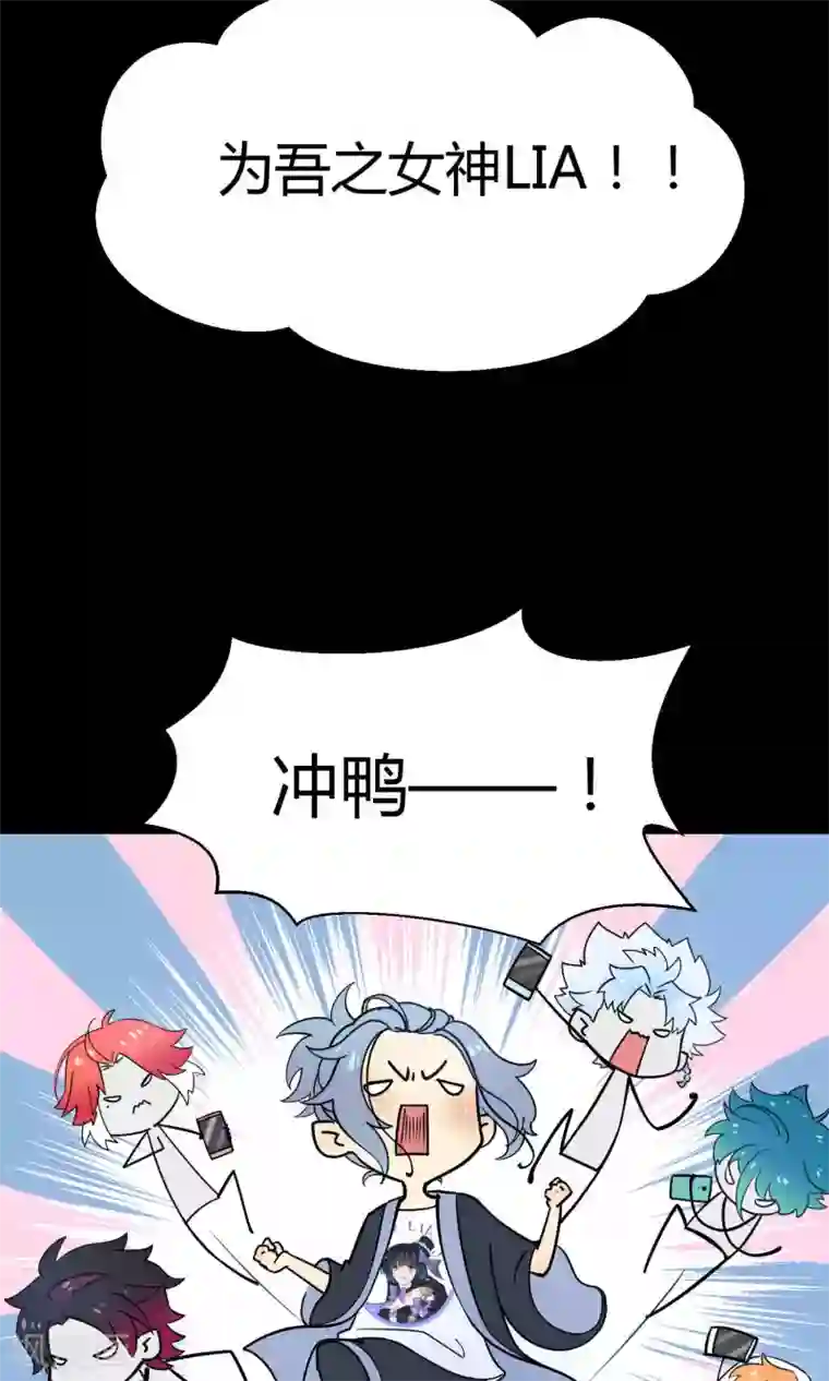 Go!海王子天团第27话2 传说中的那位大人