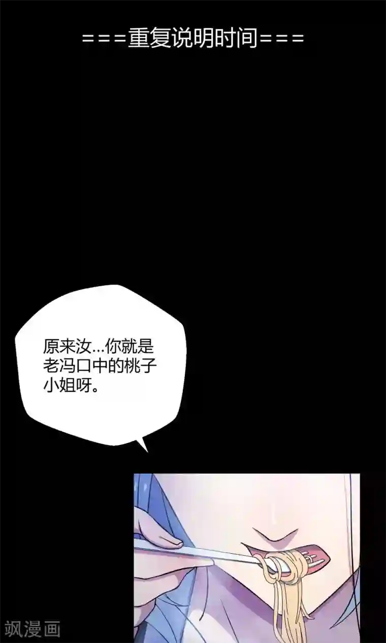 Go!海王子天团第27话2 传说中的那位大人