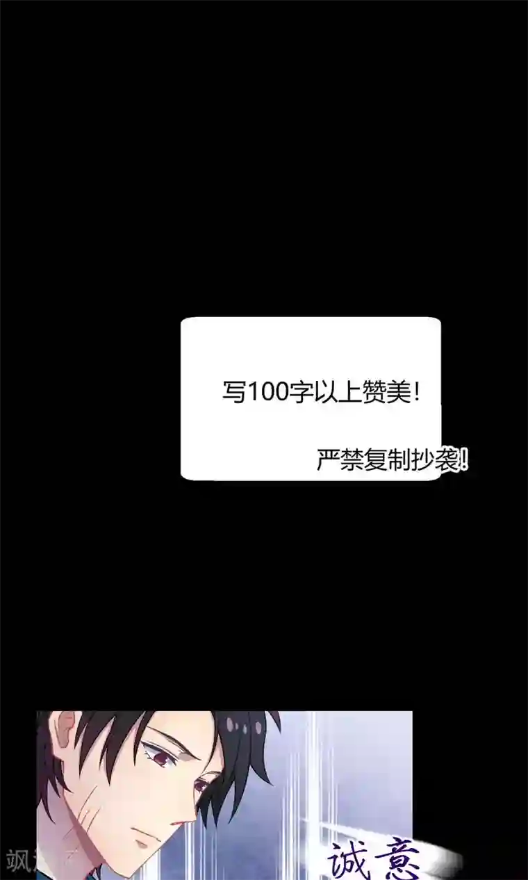 Go!海王子天团第27话2 传说中的那位大人
