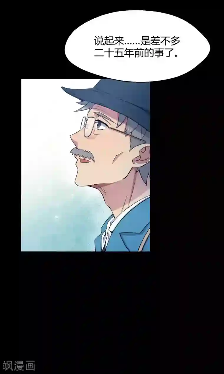 Go!海王子天团番外3 那些年我们一起救过的大鱼