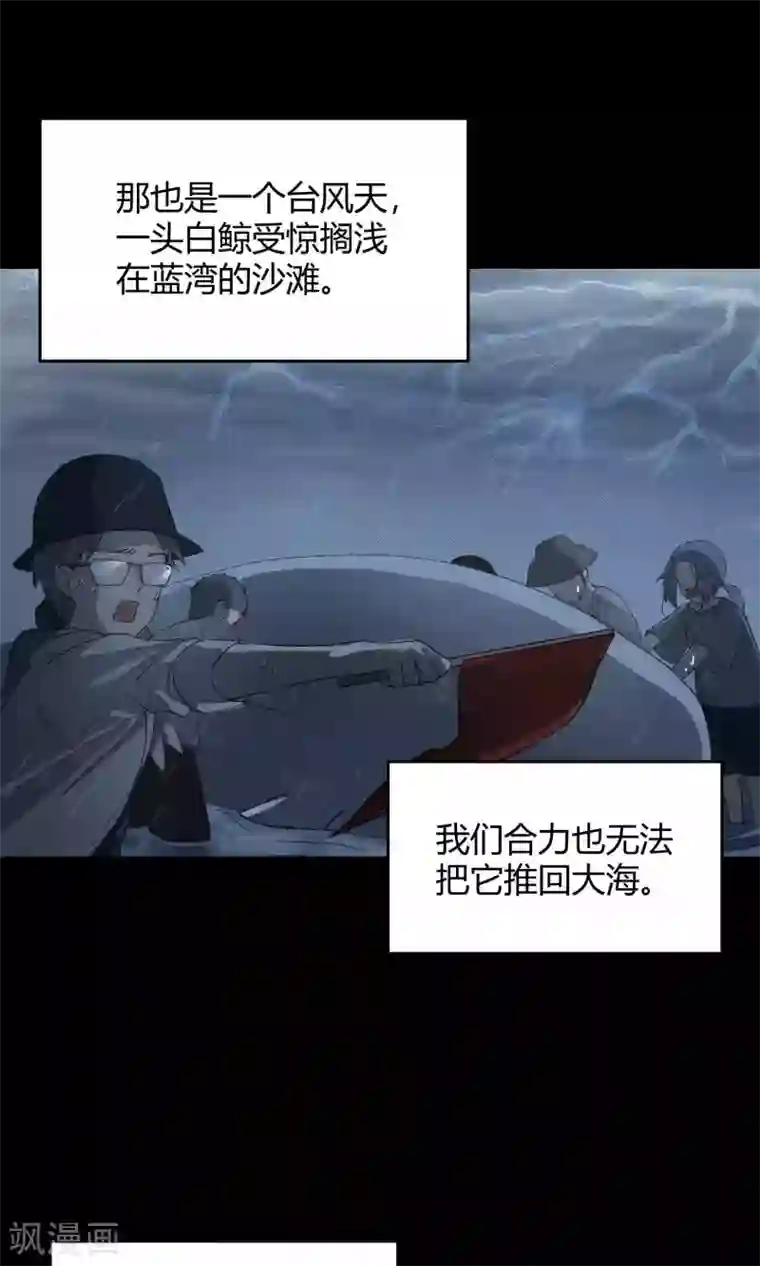 Go!海王子天团番外3 那些年我们一起救过的大鱼