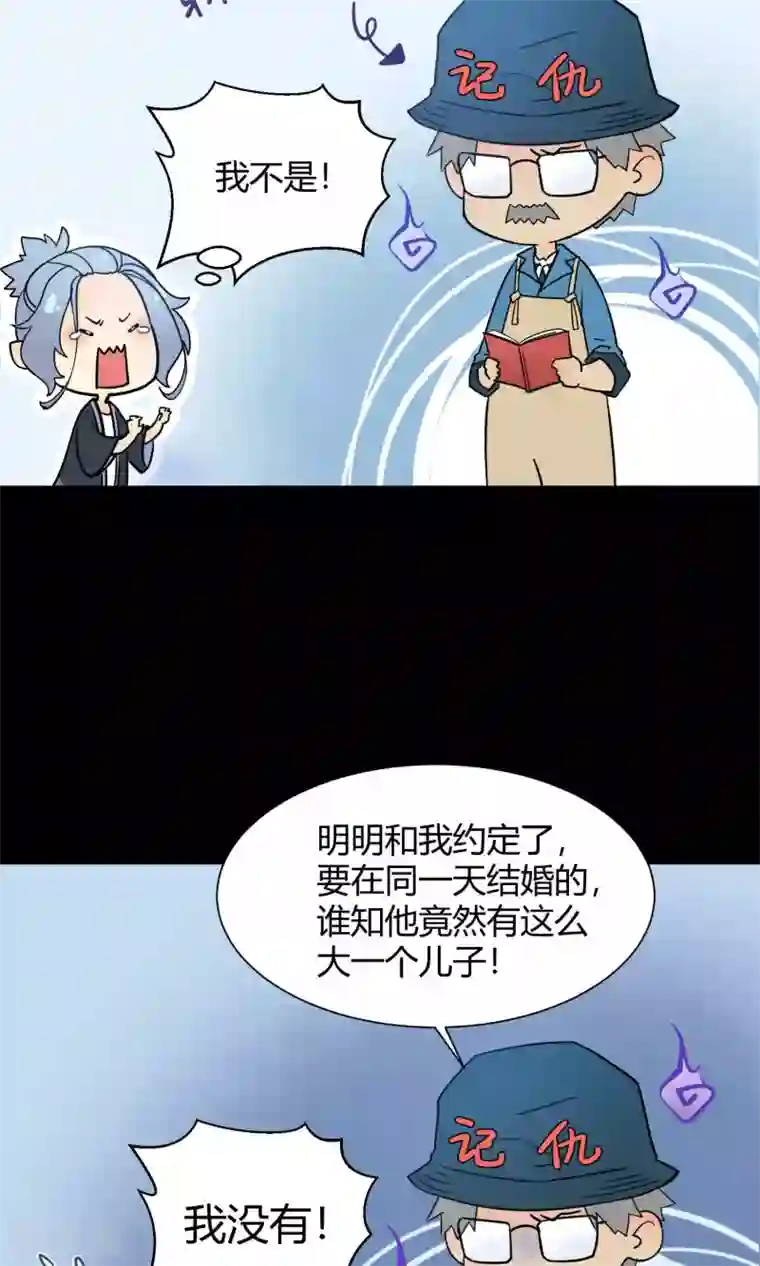 Go!海王子天团番外3 那些年我们一起救过的大鱼