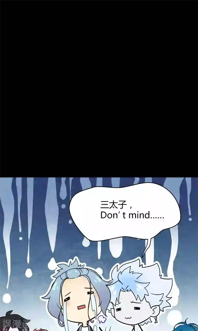Go!海王子天团番外3 那些年我们一起救过的大鱼