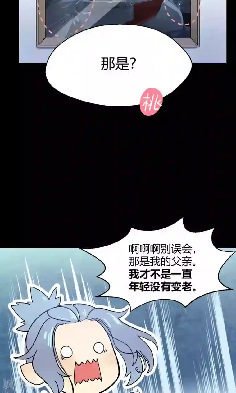 Go!海王子天团番外3 那些年我们一起救过的大鱼