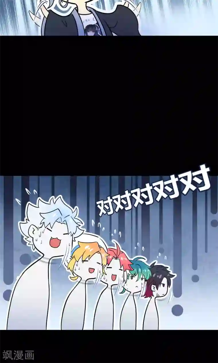 Go!海王子天团番外3 那些年我们一起救过的大鱼