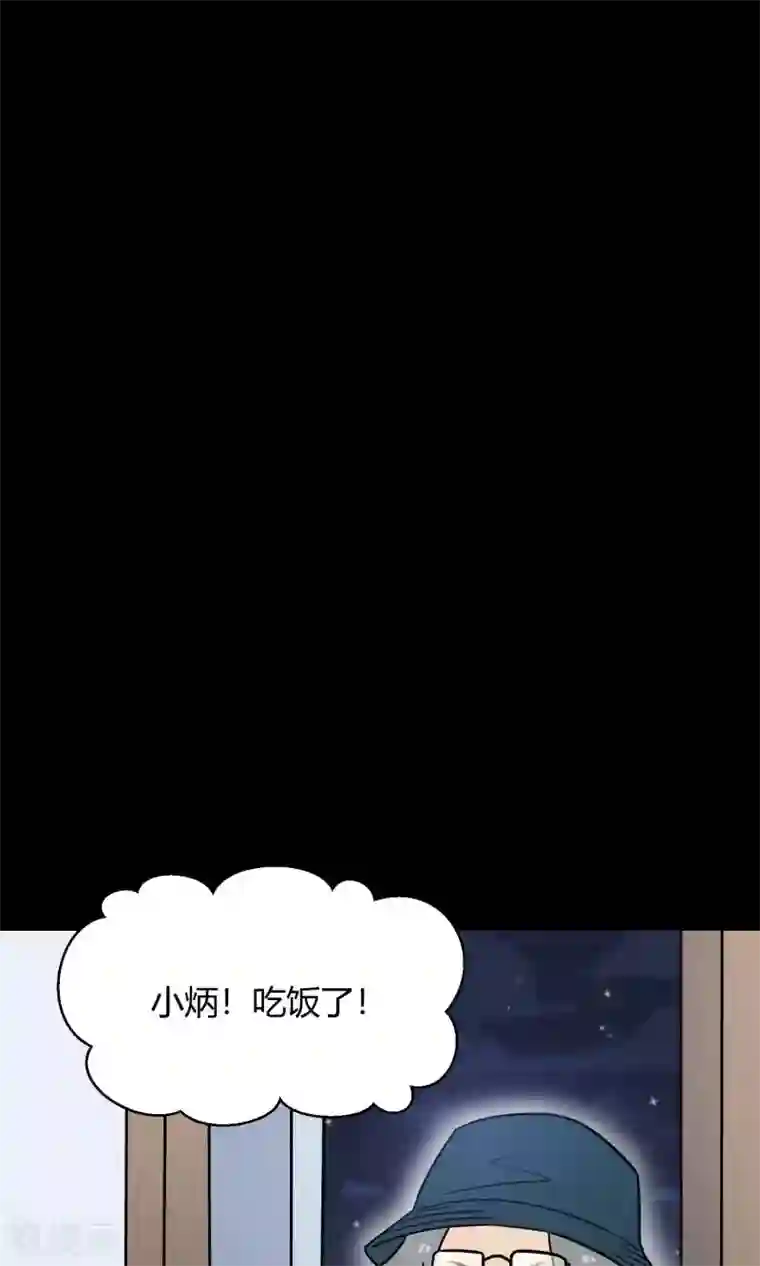 Go!海王子天团番外3 那些年我们一起救过的大鱼