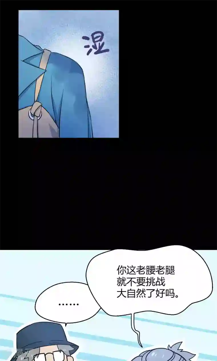 Go!海王子天团番外3 那些年我们一起救过的大鱼