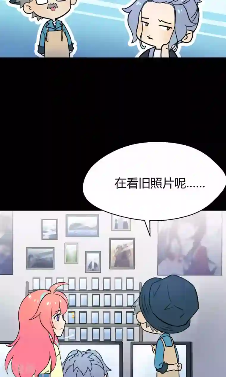 Go!海王子天团番外3 那些年我们一起救过的大鱼