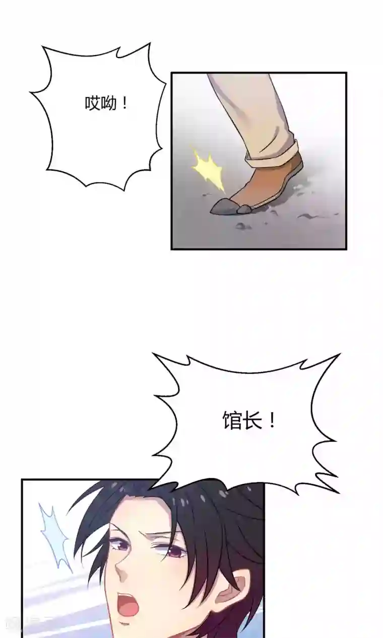 Go!海王子天团第28话1 轰动OPS火了