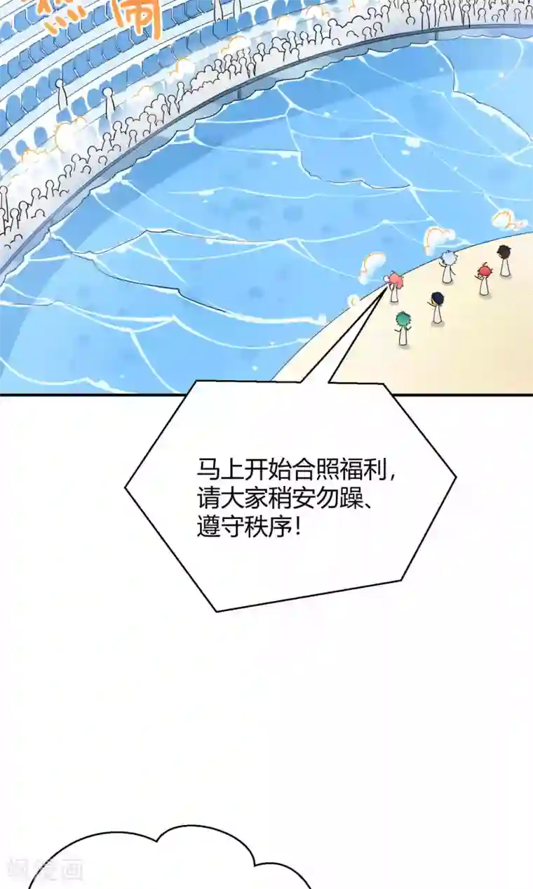 Go!海王子天团第28话2 轰动OPS火了