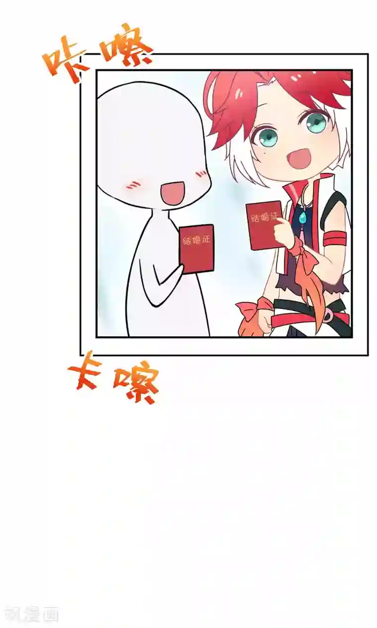 Go!海王子天团第28话2 轰动OPS火了